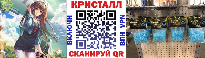 АМФ Premium  Купить закладки  Красково 