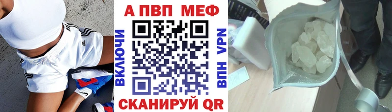 A PVP крисы CK  Купить где  Красково 