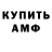 A PVP крисы CK Brina Marie