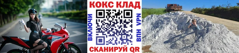 Cocaine VHQ  Купить  Красково 