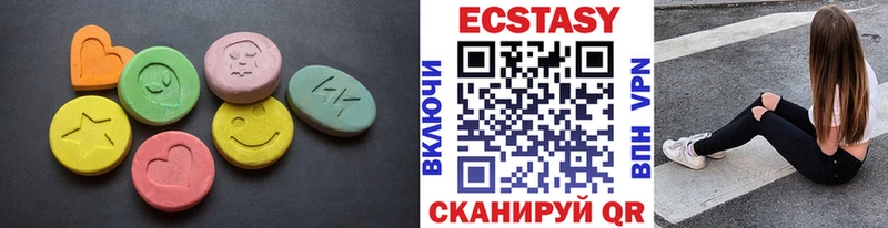 Купить  Красково  ЭКСТАЗИ 250 мг 