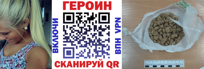 Героин гречка  Купить где  Красково 