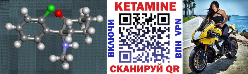 Купить  Красково  Кетамин VHQ 