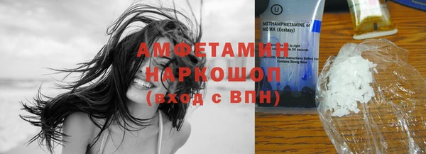 МДМА Балабаново
