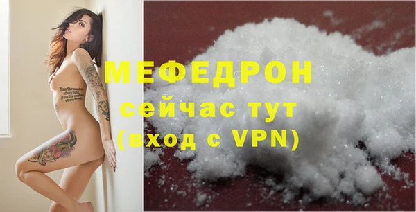 МДМА Балабаново