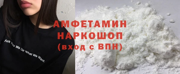 кокаин перу Балахна