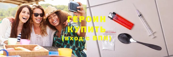 МДМА Балабаново