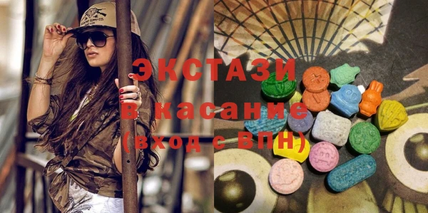МДМА Балабаново