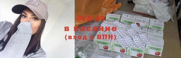 кокаин перу Балахна