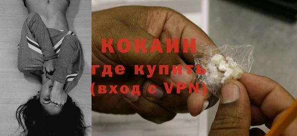кокаин перу Балахна