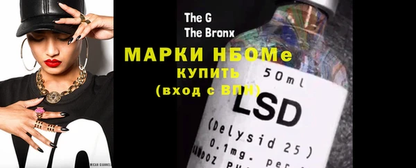 кокаин перу Балахна
