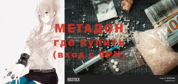 кокаин перу Балахна