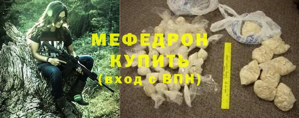 кокаин перу Балахна
