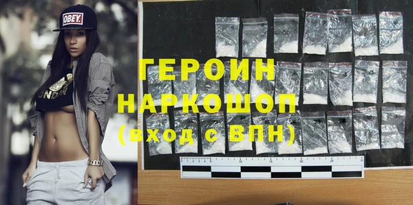 МДМА Балабаново