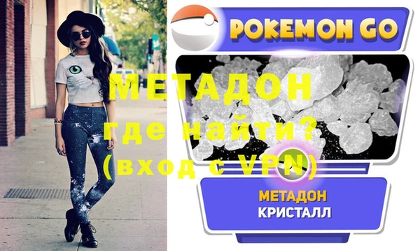 шишки Баксан