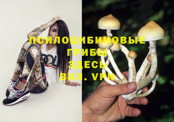 МДМА Балабаново