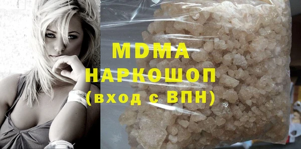 МДМА Балабаново