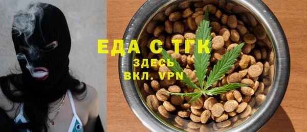 МДМА Балабаново
