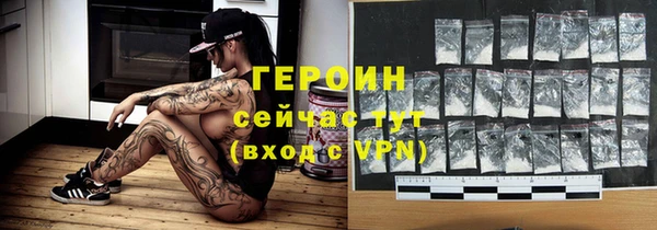 шишки Баксан