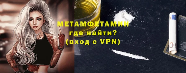 МДМА Балабаново