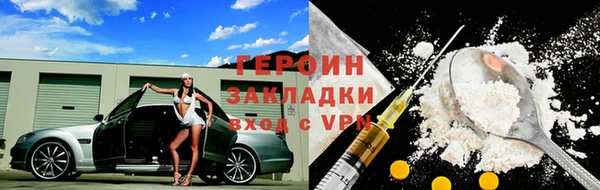 МДМА Балабаново