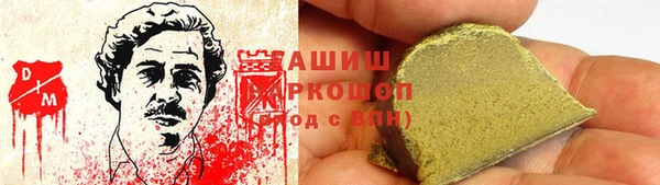 МДМА Балабаново