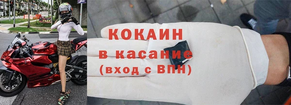 МДМА Балабаново