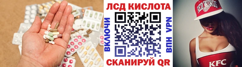LSD-25 экстази кислота  Купить где  Красково 