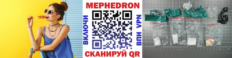 Мефедрон мука Купить где Красково