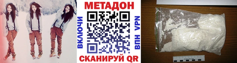 Купить закладки  Красково  Метадон кристалл 