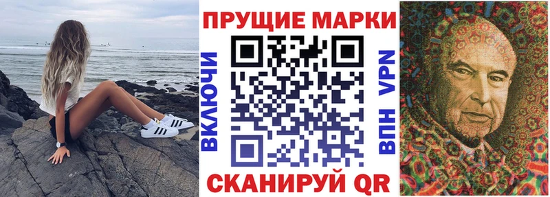 Купить закладки  Красково  Наркотические марки 1,5мг 