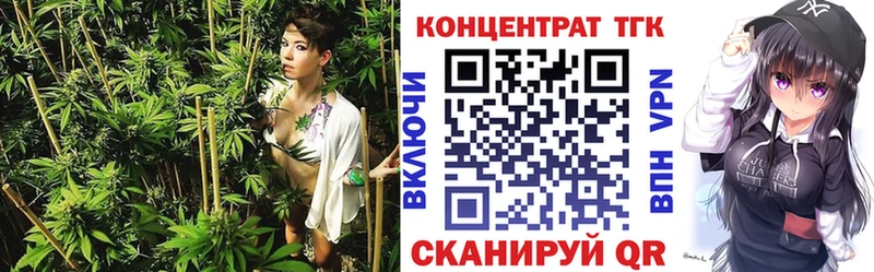 Купить  Красково  ТГК вейп с тгк 